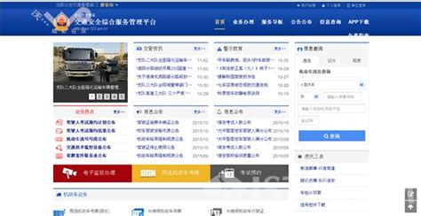 中国联通江苏推广计划ppt模板素材免费下载_红动中国
