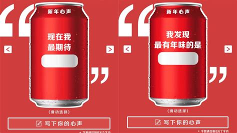 百事可乐海报设计PSD素材免费下载_红动中国