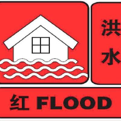安吉星为郑州市所有受洪灾影响用户免费提供紧急服务-手机新浪汽车