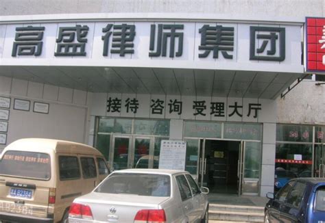 黑龙江十大律师事务所排名-黑龙江有哪些律师事务所-黑龙江最好的律师事务所排名-排行榜123网