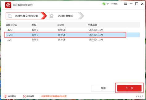 删除文件找回 - osc_eijo4qvb的个人空间 - OSCHINA - 中文开源技术交流社区