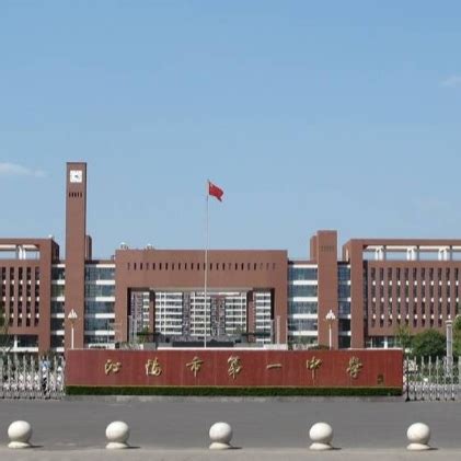 沁阳市十大初中排名一览表-沁阳市第一中学上榜(校名多次变更)-排行榜123网