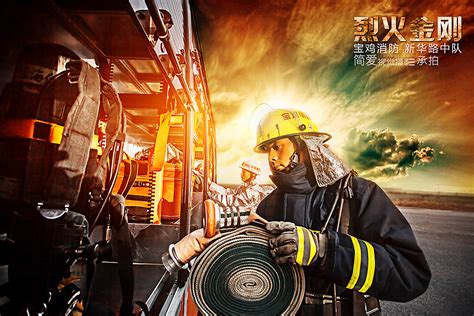 【烈火金刚】主题消防形象片（一）|摄影|人像|陆虎 - 原创作品 - 站酷 (ZCOOL)