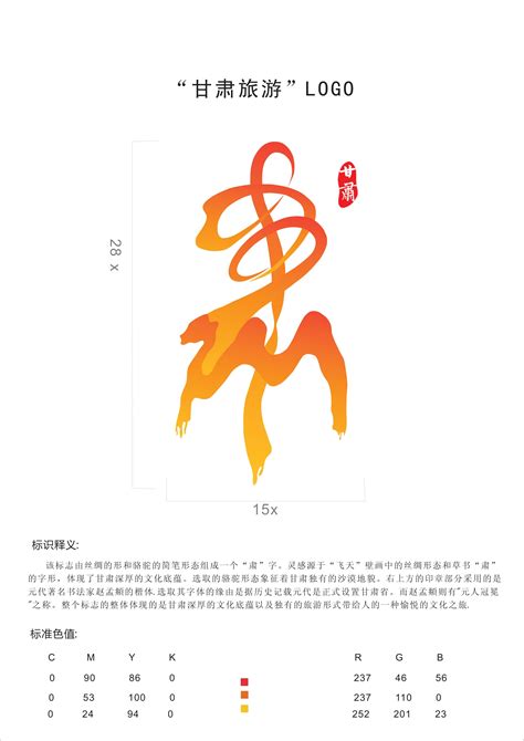 品牌标志 | 2018年LOGO合集_七七logo设计-站酷ZCOOL