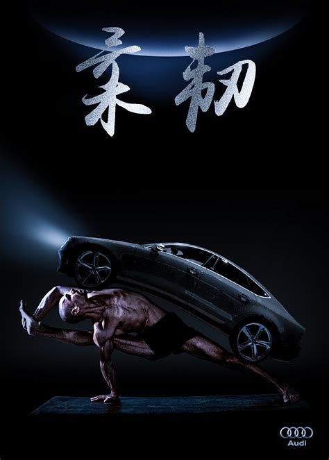 SUBARU斯巴鲁-信心运动创意汽车广告设计 [9P] - 平面设计