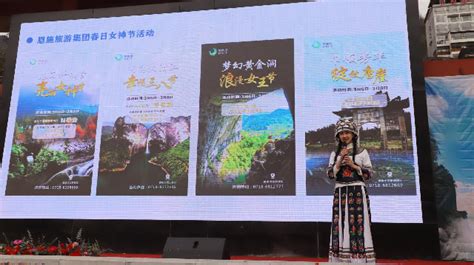 年旅游综合收入从8亿到180亿 恩施市只用了十年_长江云 - 湖北网络广播电视台官方网站