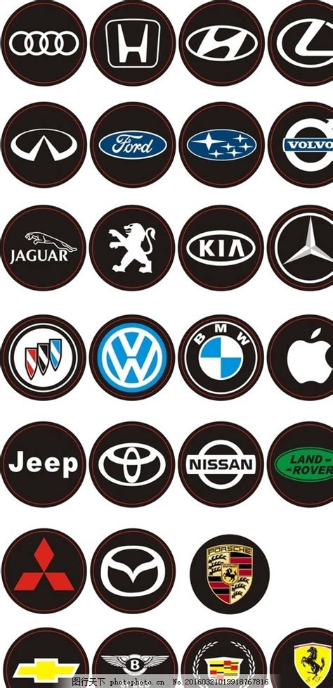 车标是国王皇冠样子的车子,是什么牌子