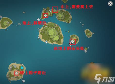 《原神》金苹果群岛布丁岛海螺在哪 布丁岛幻境海螺位置一览_玩一玩游戏网wywyx.com