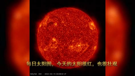 每日太阳图，今天的太阳很红，也很壮观_凤凰网视频_凤凰网