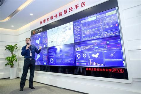 智慧高速云平台-北京广讯通科技有限责任公司