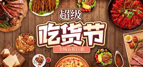 超级吃货徐大炮图片