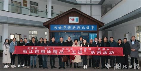 首个5G智能化工厂很“聪明”——新基建重点项目踏访之五 - 湖北省人民政府门户网站