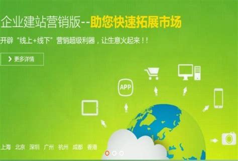 上海电商网站建设费用/网站设计/上海网站建设公司推荐|上海美橙科技信息发展有限公司|营销型