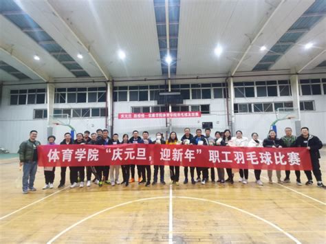 顺安远大积极参加顺平县总工会举办庆祝新中国成立70周年系列体育比赛-关于我们-河北顺安远大环保科技股份有限公司