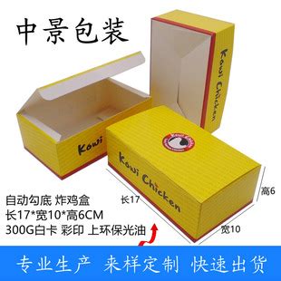 深圳纸箱厂家定做双插盒 三层瓦楞电商物流快递打包包装纸盒-阿里巴巴
