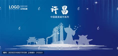 许昌信息港_个人中文网站模板免费下载html - 模板王