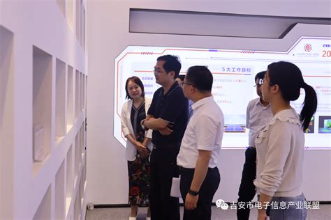 联盟带领会员企业观展团参加第十三届中国加工贸易产品博览会-吉安市电子信息产业联盟
