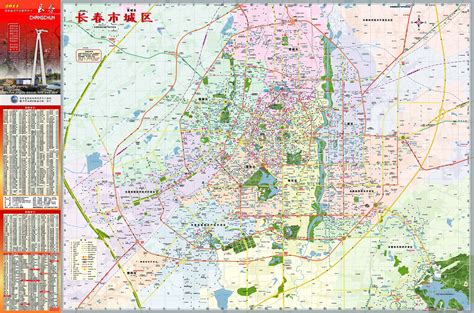 【吉林省】长春市城市总体规划（2011-2020） - 城市案例分享 - （CAUP.NET）