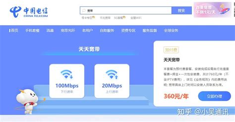 在上海，电信宽带为啥这么贵 - 知乎