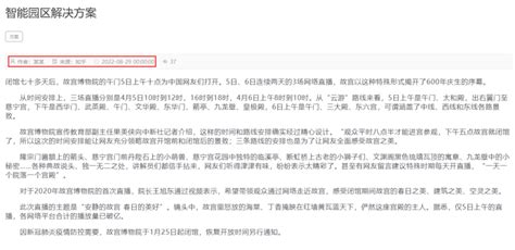 惠州企业自助建站系统（惠州网站建设平台） - 杂七乱八 - 源码村资源网