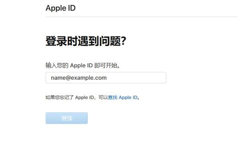 如何用你的手机号注册一个Apple ID? - 知乎
