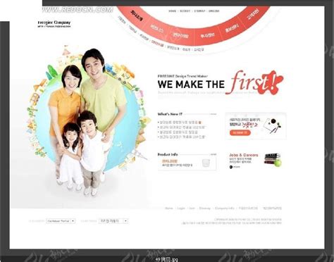 韩国幸福家庭网页模板 - 爱图网设计图片素材下载