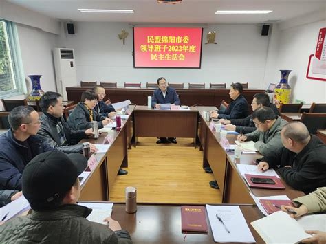 柏慕足迹 | 绵阳市住建委2019BIM技术专题讲座在绵阳兴业学校展开，柏慕联创受邀参加并作主题分享