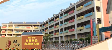 蓬江区一批新学校投入使用 可提供近8000个学位_蓬江资讯_江门市人民政府门户网站