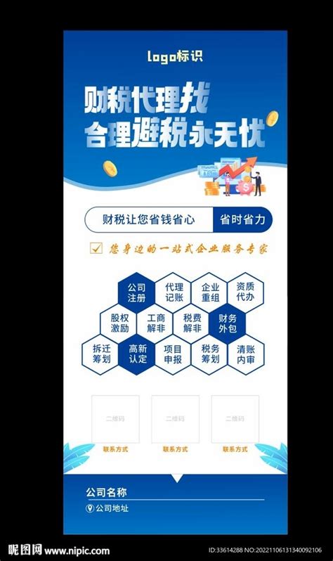 新签约 | 淘钉智能财税江苏徐州市代理商成功签约！