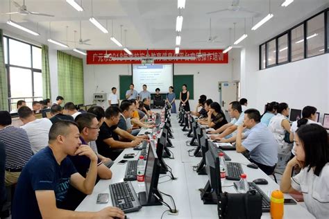 广元市2023年技装电教及教育信息化工作会在剑阁县举行-广元市教育局
