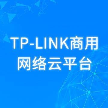 Tlink物联网-工业物联网平台