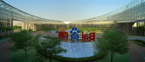 北京百度科技园_建筑设计工程资料_金盘网