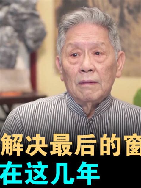 两岸接力助97岁台湾老兵找到四川亲人 - 滚动 - 华西都市网新闻频道