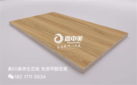 如何鉴别生态板衣柜的质量-中国木业网