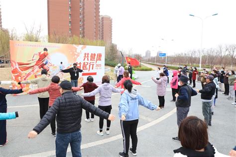 西青区组织开展“共健康 益起行”健步走活动 - 西青要闻 - 天津市西青区人民政府
