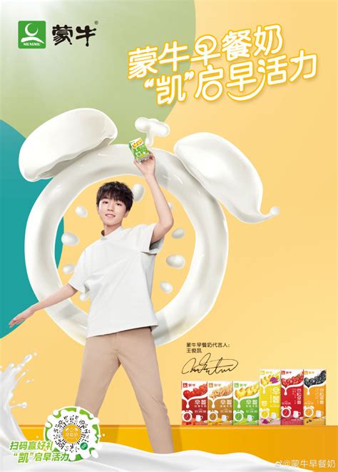 牛奶海报+包装|平面|品牌|zengxun - 原创作品 - 站酷 (ZCOOL)