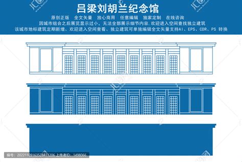 吕梁刘胡兰纪念馆,建筑园林,设计素材,设计,汇图网www.huitu.com