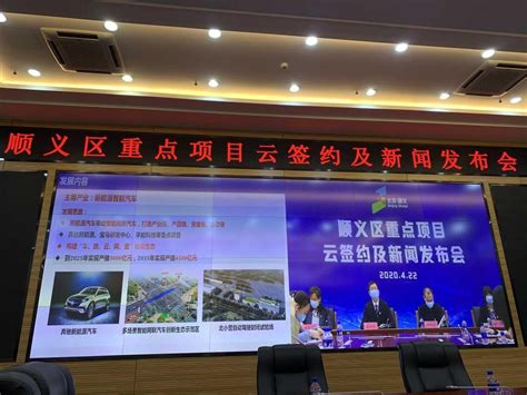 北京市顺义区：积极打造第三代半导体创新型产业集聚区