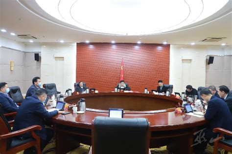 常务会议 - 巫山县人民政府