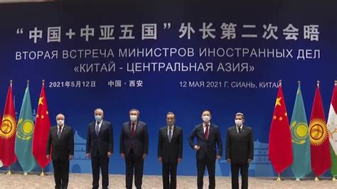 “中国+中亚五国”外长第二次会晤举行_凤凰网视频_凤凰网
