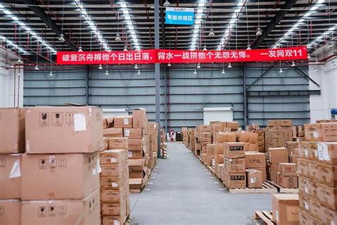 上海电商仓储-第三方仓储物流有限公司-上海跨境电商仓储外包服务