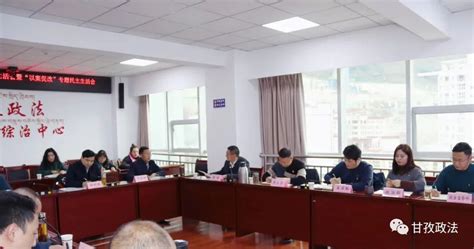 2022年四川甘孜州泸定县公开选拔事业单位科级领导干部公告