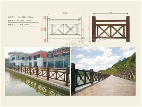 仿木栏杆-重庆贵邦园林景观工程有限公司