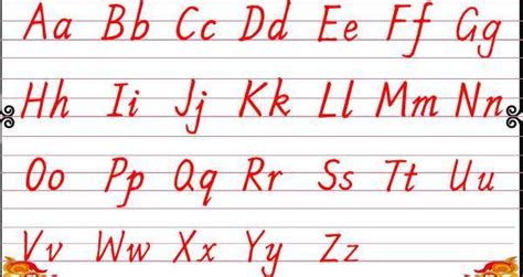 26个大小写的字母表 大小写字母表学习