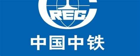 2022陕西100强企业排序—中铁北京工程局集团第一工程有限公司 | 建筑智库_ _施工方案免费下载_施工方案下载网站_图集免费下载网站_施工 ...