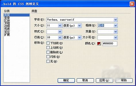 Dreamweaver CS4下载官方免费版_Adobe Dreamweaver CS4 10.0中文版 - 系统之家