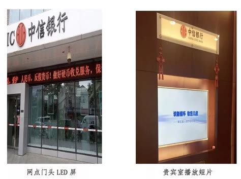 中信银行天津分行开展2018年反假货币、爱护人民币宣传工作