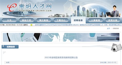 上海崇明区总体规划公示，落实目标_资讯频道_中国城市规划网