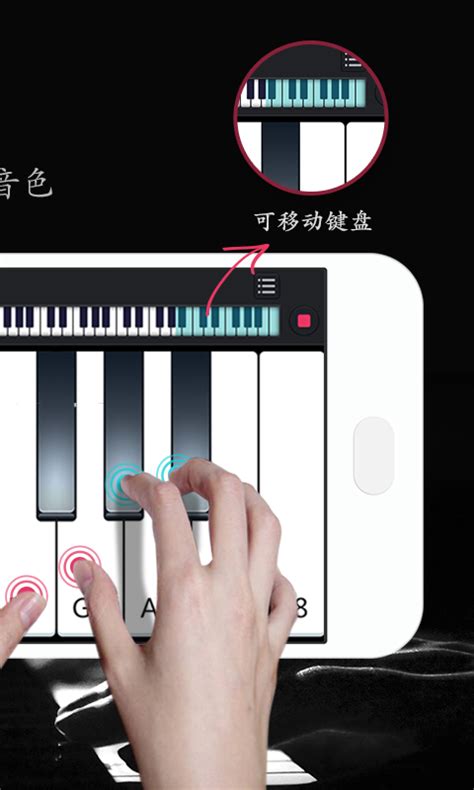 星星ai学钢琴app下载-星星ai学钢琴官方版下载v1.0.0 安卓版-单机100网