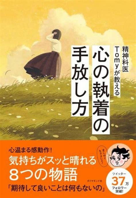 「自分を肯定できる証」-二叶筑紫图片